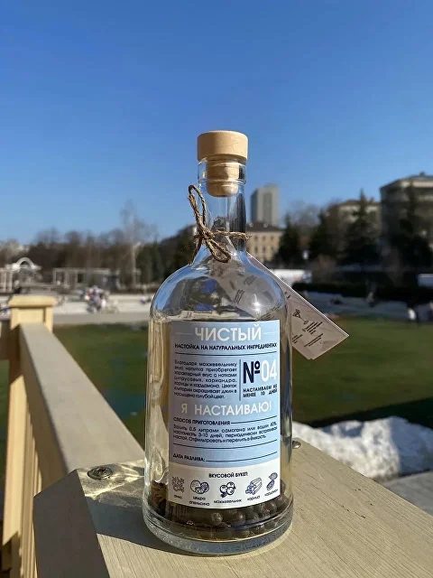 Бутылка «Чистый» с сухими ингредиентами для настойки
